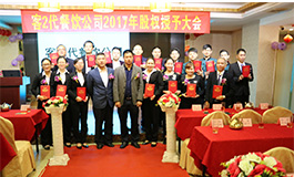 上门设计