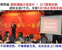 公司股权结构设计如何保证创始人的公司控制权？