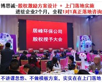 创始人如何通过股权结构设计掌握公司控制权？