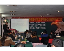 万基集团股权激励成功实施