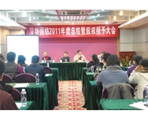 深圳国纺公司股权激励项目成功实施